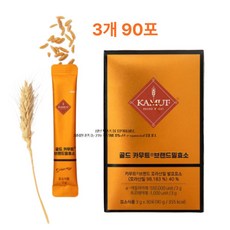 카무트 골드 브랜드밀효소 G 3개월분 소화 효소식품, 2g, 90개