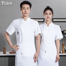 高端廚師工作服夏季短袖男高端酒店餐廳廚房后廚廚師服棉定制logo