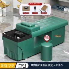 헤어샵 전용 전신 스팀 침대 온수기 포함 미용실, 그린 + 스툴 + 온수기