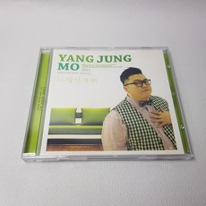 양정모 2011 디지털 싱글 사랑인가봐 CD