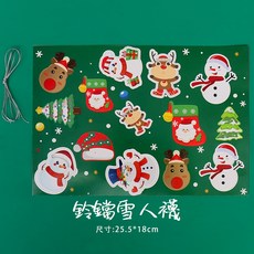 L-one 聖誕裝飾吊卡 鈴鐺雪人襪款, 1個, 鈴鐺雪人襪, Multicolor