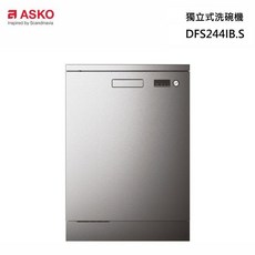 ASKO DFS244IB.S 獨立式洗碗機 歐盟3A級認證, 1個
