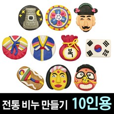 또또몰 전통
