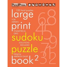 (영문도서) Large Print Sudoku Puzzle Book 2 Paperback, Createspace Independent Pub..., English, 9781986471886