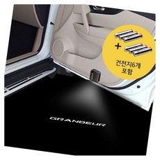 디올뉴그랜저 2023년형 센서부착형 LED도어라이트 2개1세트 시인성 번호판등 차폭등, VER.2그랜져GN7