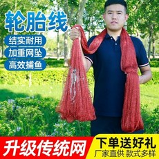 撒網手拋網漁網旋網打魚網老式手撒網魚具捕魚神器抓魚漁具捕魚網, 輪胎線鋼墜