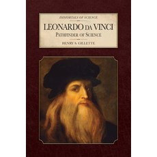 (英文圖書)Leonardo da Vinci: Pathfinder of Science 平裝版, Purple House Press, 英文