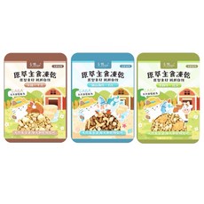 卡默 CAMO 貓咪原萃主食凍乾 添加GABA舒壓配方, 1個