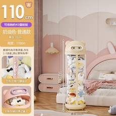 毛絨玩具收納桶 110cm 拉鏈款 透明展示筒, 普通款110cm白, 1個