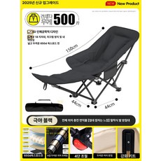 픽앤고 접이식침대추천 접이식간이침대 미용베드 간이침대 캠핑의자 야전침대, 1개, 워리어블랙 4단 두꺼운 면직물 발받침 포함