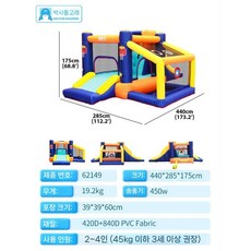 에어시소 대형 에어바운스 에어바운스놀이터 키즈카페 바나나시소 체육교구 어린이 슬라이드, 추천상품62149슬라이드캐슬, 1개