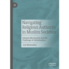 (영문도서) Navigating Religious Authority in Muslim Societies: Islamist Movements and the Challenge of G... Hardcover, Palgrave MacMillan, English, 9783031448249