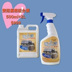 GO CLEAN 專業清潔劑，有效去除黑黴菌，適用於多種硬質表面，室內外皆宜, 50套, 500L