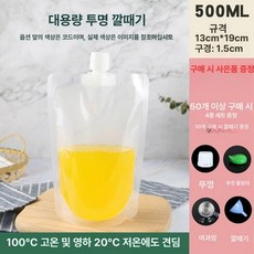 파우치 쉐이크 신소재 쥬스팩 용기 포장 투명 파우더, 투명 500ml, 1개입