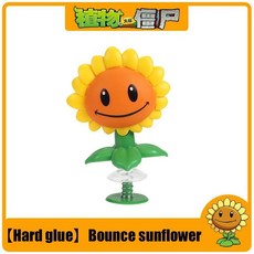 재미있는 식물 좀비 하드 글루 피슈터 개틀링 해바라기 액션 피규어 모델 인형 슈팅 선물, 22. 08, 1개