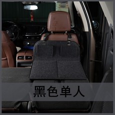 車泊平整床板 車型通用可折疊, 單人 延長板 黑色