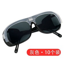 電焊眼鏡 護目鏡 防飛濺 燒焊 切割 打磨 通用款, 1個, *10副*灰色, 灰色