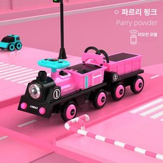 대형 붕붕카 기차 트레인 장난감 전동 리모컨 선물, 듀얼 구동, 1개, 리모컨 핑크 기관차+핑크 1칸