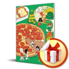 오무라이스잼잼 16 (스페셜 리커버) (사은품 증정)