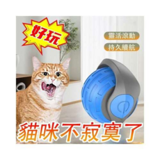 環保耐咬矽膠滾動狗狗玩具，安全無毒，激發玩耍興趣, 引力突突球（藍色）, 1個