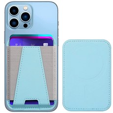 Miroddi MagSafe 지갑 아이폰 15/14/13/12 시리즈용 슬림 가죽 카드 홀더 향상된 자기 강도 최대 7장의 카드 퍼플 296934, 하늘색