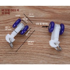 커튼 트랙 레일 상단 커넥터 직선 윈도우 브래킷 장착, 1개, 스퀘어 M 003 (4개)