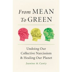 (영문도서) From Mean to Green: Undoing Our Collective Narcissism and Healing Our Planet Paperback, Shambhala, English, 9781611809749