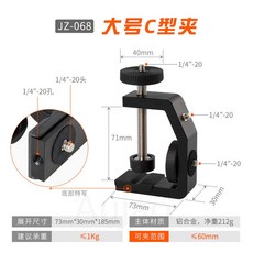 TARION 클램프 데스크 구멍 1/4인치 오버 작업 볼 스레드 휠체어 Lite, JZ 068 C컷 촬영기, 1개