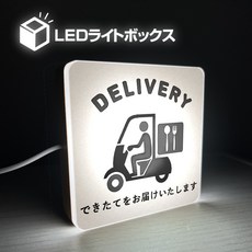 迷你LED燈箱 桌面立牌 營業中 外帶 外送 販售中 菜單看板 擺攤燈