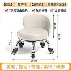 滑輪小凳子 熱銷家用萬向輪矮凳 靠背美縫修腳兒童學步小板凳, 鐵架+一體扇形靠背淺灰+軸承輪, 1個