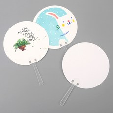 무지 종이 원형 부채 DIY 그림그리기 체험 학습 준비물, 1개, 흰색