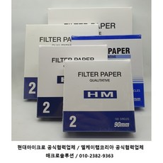 현대마이크로 정성여과지 필터페이퍼 Filter Paper NO.2 285mm [HM.00205285] 100/PK, 1개