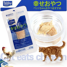 태비탑퍼 닭가슴살, 테비 닭가슴살 1박스 (22g x 30개), 30개