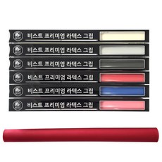 비스트 프리미엄 라텍스 당구 그립, 빨강, 1개