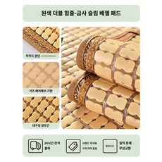 방수 천연 침대 방석 커버 꿀잠 밴드 죽부인 여름 슬립 시원한 패드, 60x60cm, 구름단풍(본색-쌍근-좁은 변)