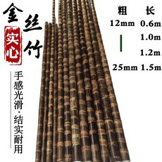 拾光優選好物 龍血金絲竹實心擀麵棍 密節打磨拋光, 1個