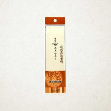 대삼 지방쓰기 지방쓰는종이 전통한지 제사용품 1개입