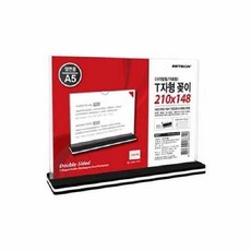 블랙폰드 T자형꽂이 A5 사각 가로(2455 210 148 X ) 1003182EA pon+6702bn