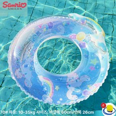 튜브 유니콘 플라맹고 대형 휴대용 수영장 바닷가 스위밍 링, 1개, 용 70 투명 스 팽글 10-35kg D