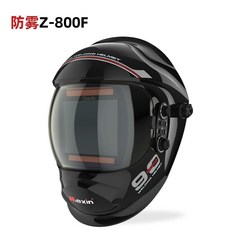 無品牌 焊工面罩 頭戴式氬弧焊專用焊帽防護, 1個, 不防藍光防霧焊帽Z-800F