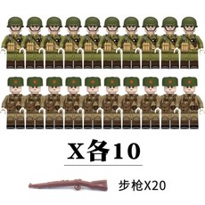 군사용 빌딩 블록 제군 미국군 독일군 제차 세계대전 당시 소련군 선물, 1개, 21. 20 pcs