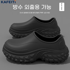 남녀공용 방수 사계절 소프트 키높이 안전 슬리퍼 논슬립 다용도 베이직 방수 EVA 주방화