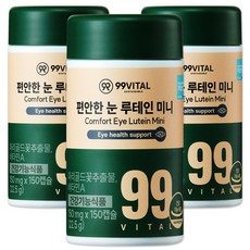 99바이탈 편안한 눈 루테인 미니, 3개, 150정