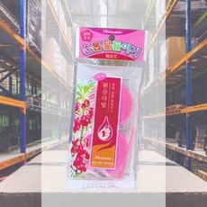 봉숭아물 봉숭아네일 봉숭아키트 어린이집답례품 손톱색칠 봉숭아물네일 유치원미술활동