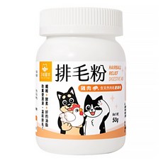 DOG CAT STAR 汪喵星球 排毛粉 全新升級配方 三重功效, 糞便潤滑 + 溫和排毛, 50g, 1罐