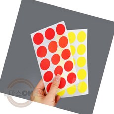 마스온 스티커제작업체 청첩장스티커 동그라미스티커 지름25mm, 노랑색