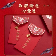 新年新款紅包 過年春節個性國潮壓歲錢創意利是封國風紅包 2026馬年, 1個, 90*170mm燙藍金工藝,六個裝【新年快樂】
