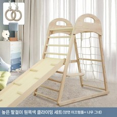 어린이 원목 실내 그네 미끄럼틀 암벽 등반 놀이터 정글짐 몬테소리 대근육, 우드 등반 프레임 + 슬라이드 보드 + 스윙 보드