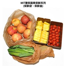 MIT 環保, 1個, 第三代保鮮盒 (容量1500cc)