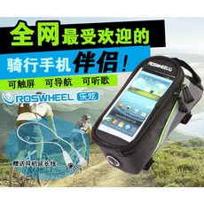【逸品汽車百貨】大容量 上管包 觸屏手機包 ROSWHEEL樂炫 5.5吋內適用 送耳機延長線, 1個